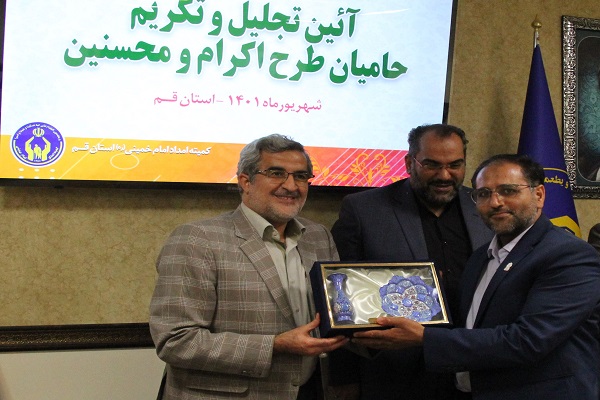 تجلیل از حامیان اکرام ایتام