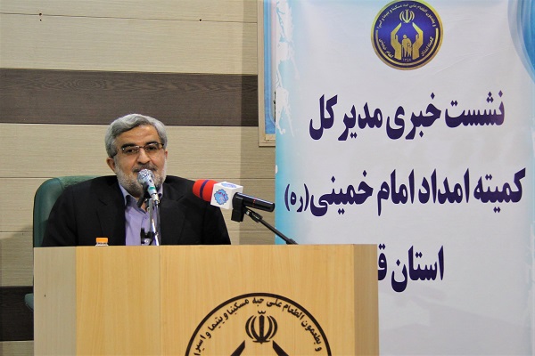 مسعودیان راد، مدیرکل کمیته امداد امام خمینی (ره) استان قم
