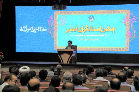 جشن امدادگران غدیر