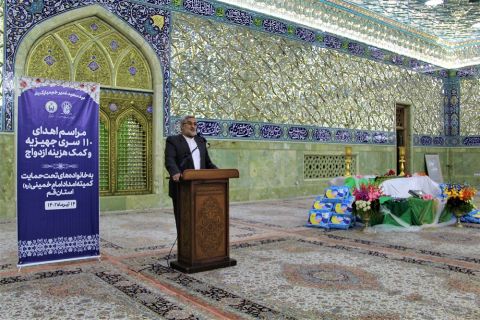 اهدای 110 کمک جهیزیه به نوعروسان تحت حمایت کمیته امداد استان قم