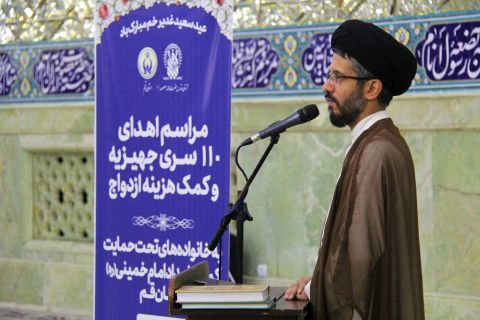 اهدای 110 کمک جهیزیه به نوعروسان تحت حمایت کمیته امداد استان قم