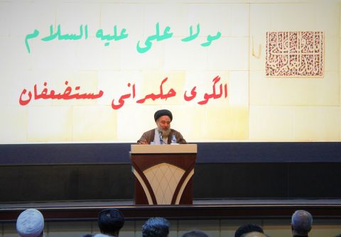 جشن امدادگران غدیر