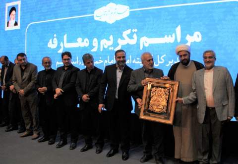 مراسم تکریم و معارفه مدیرکل کمیته امداد امام خمینی(ره) استان قم - 1402/5/29